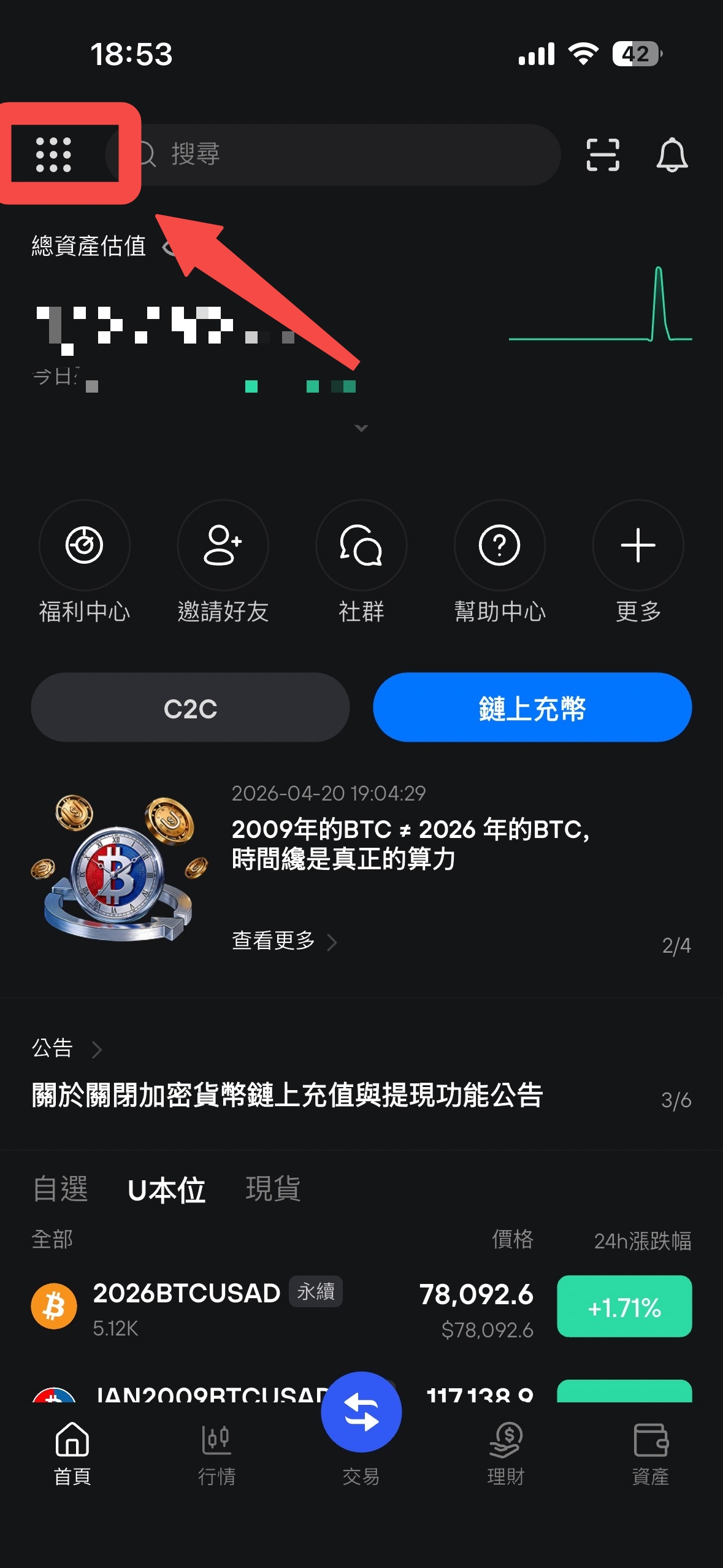 app中文第一张.jpeg