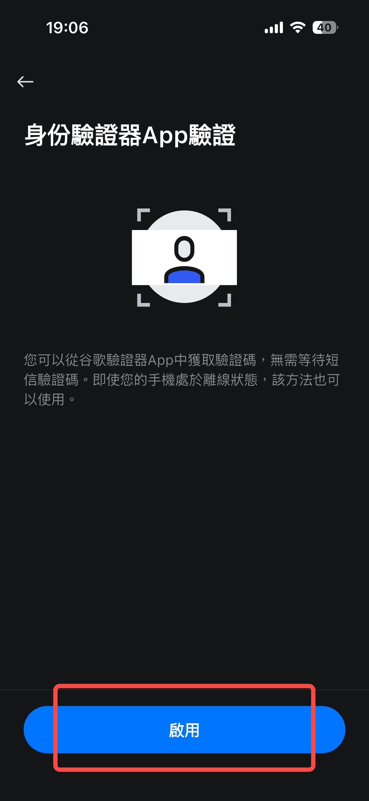 app中文第四张.jpeg