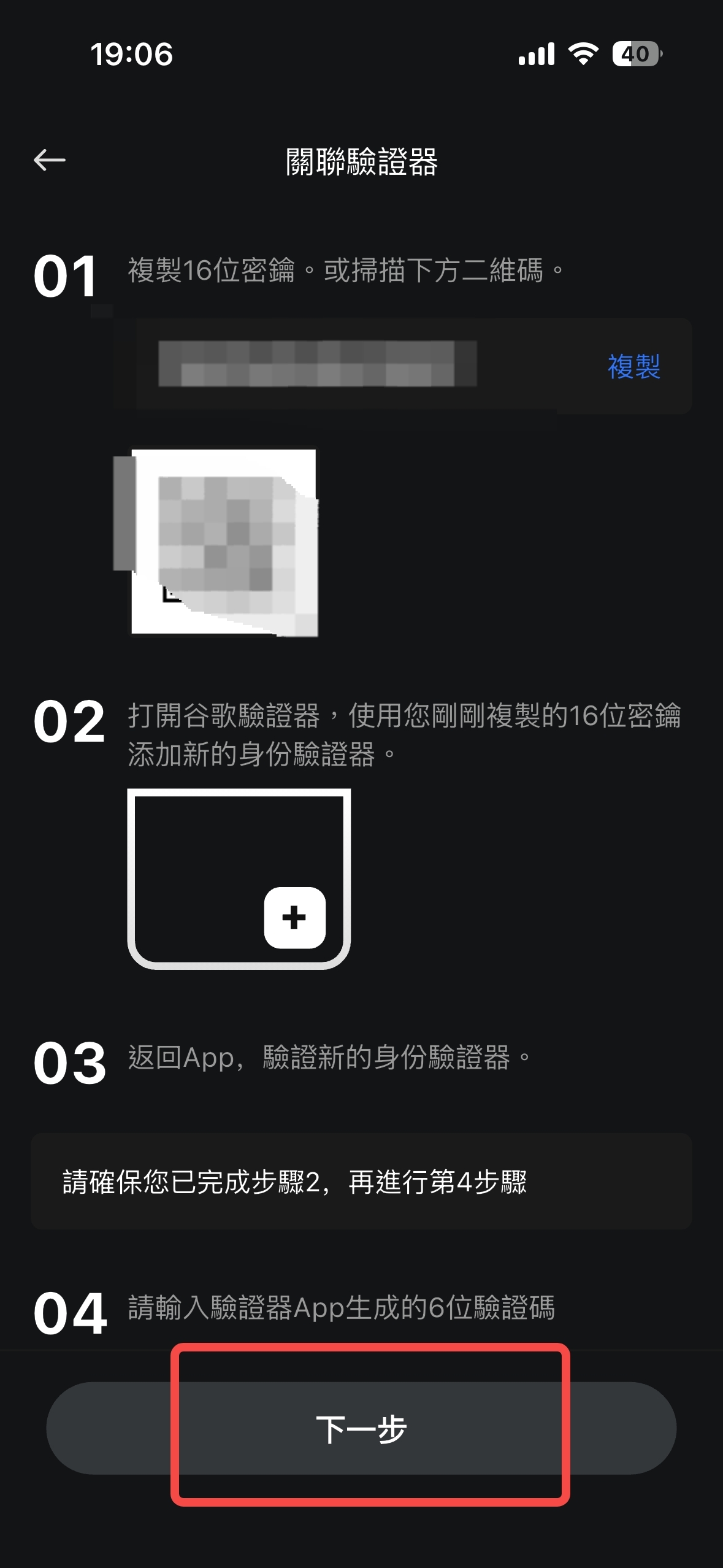 中文第五張.jpeg