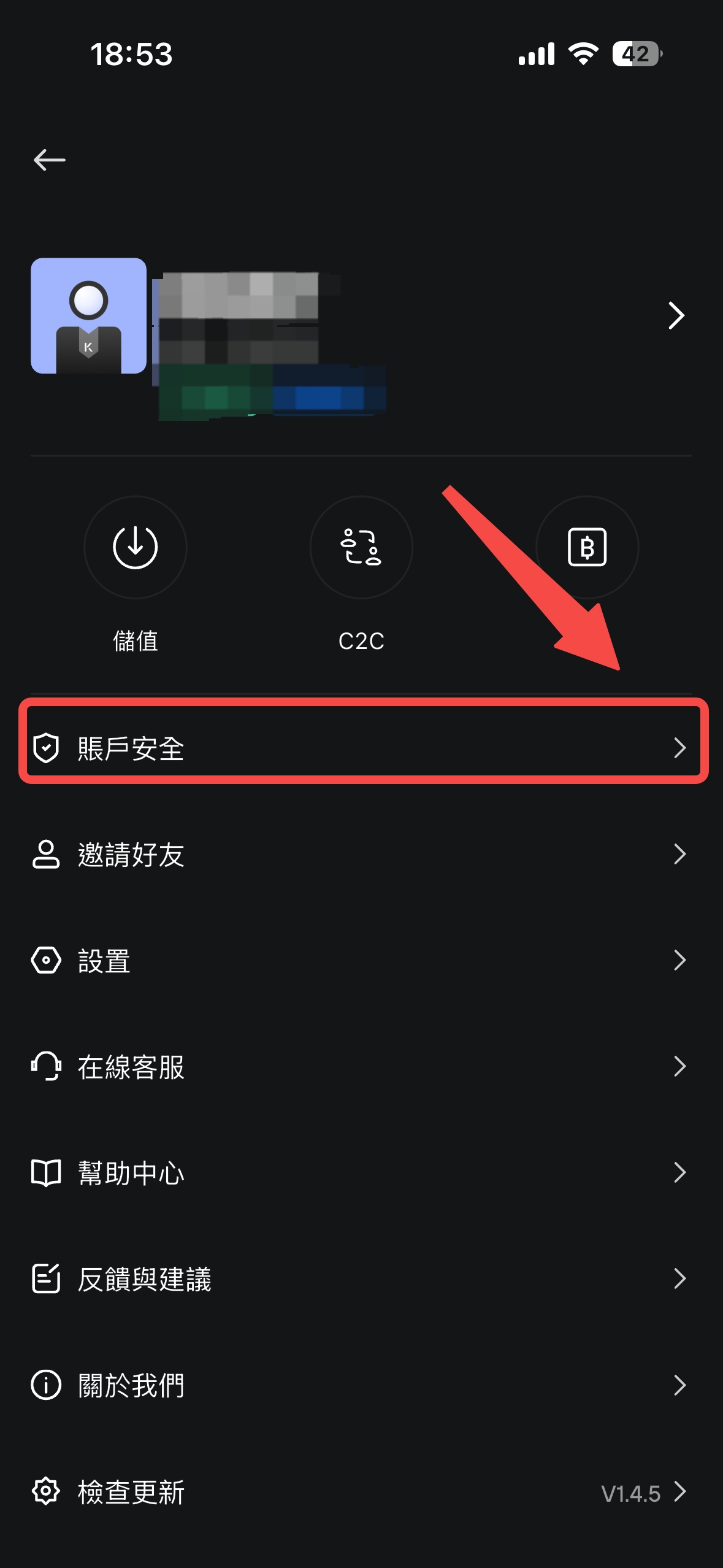 app中文第二张.jpeg
