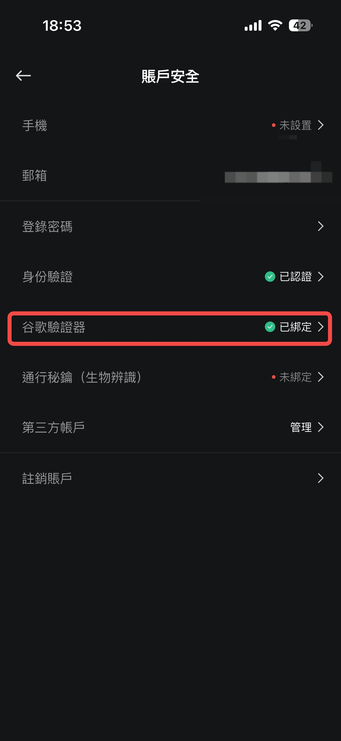 app中文第三张.jpeg