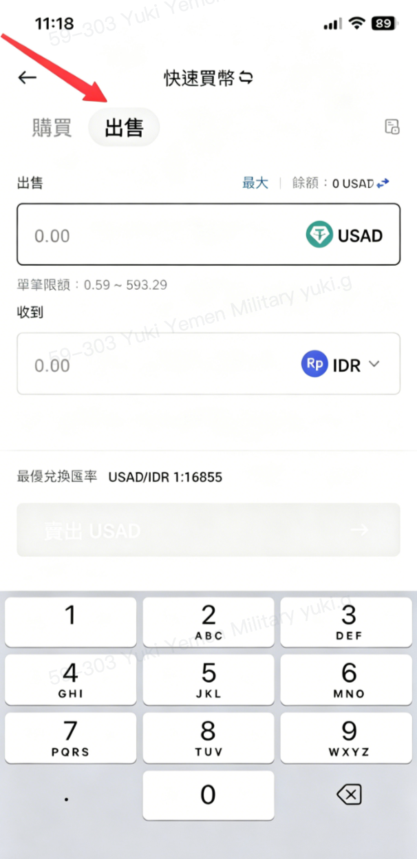 文章第二张图.png