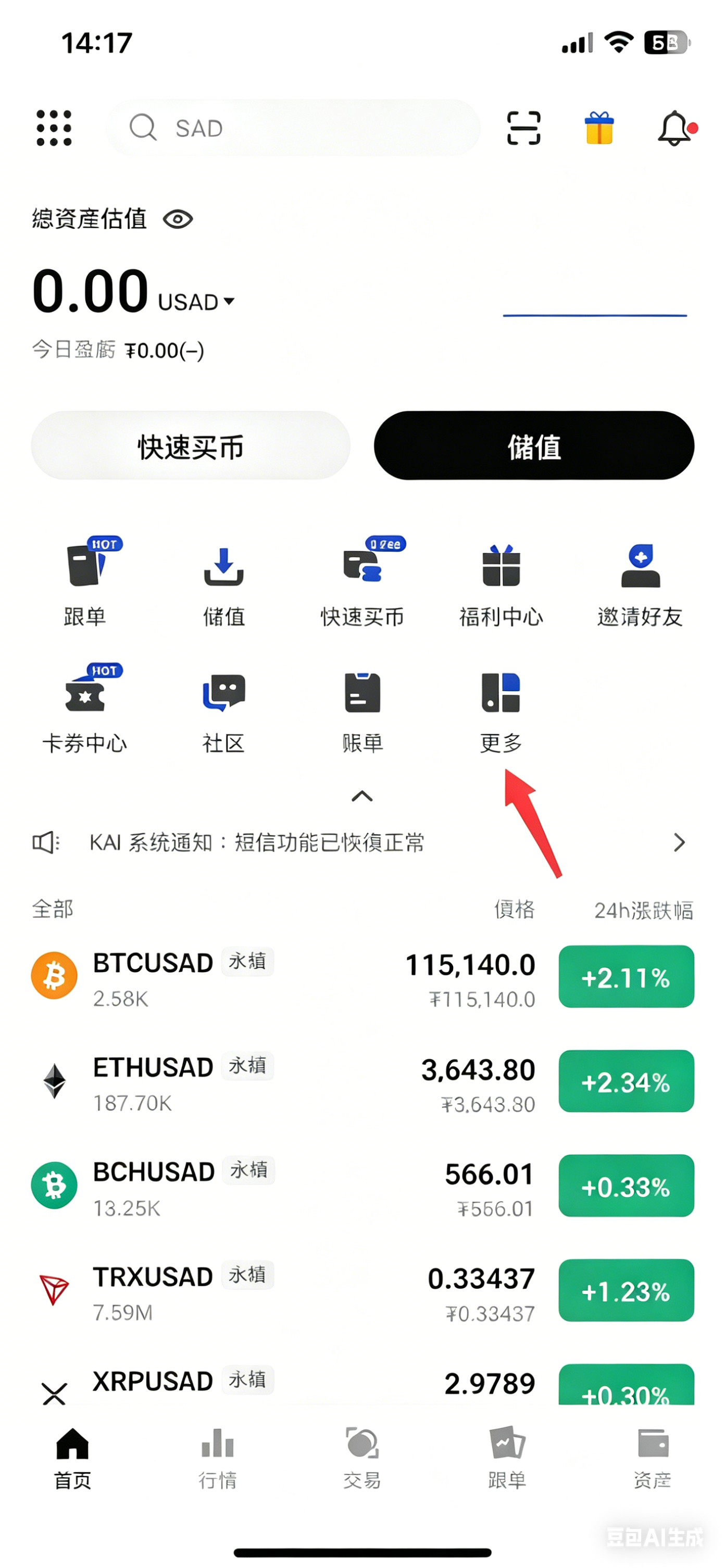 文章第四张图.png