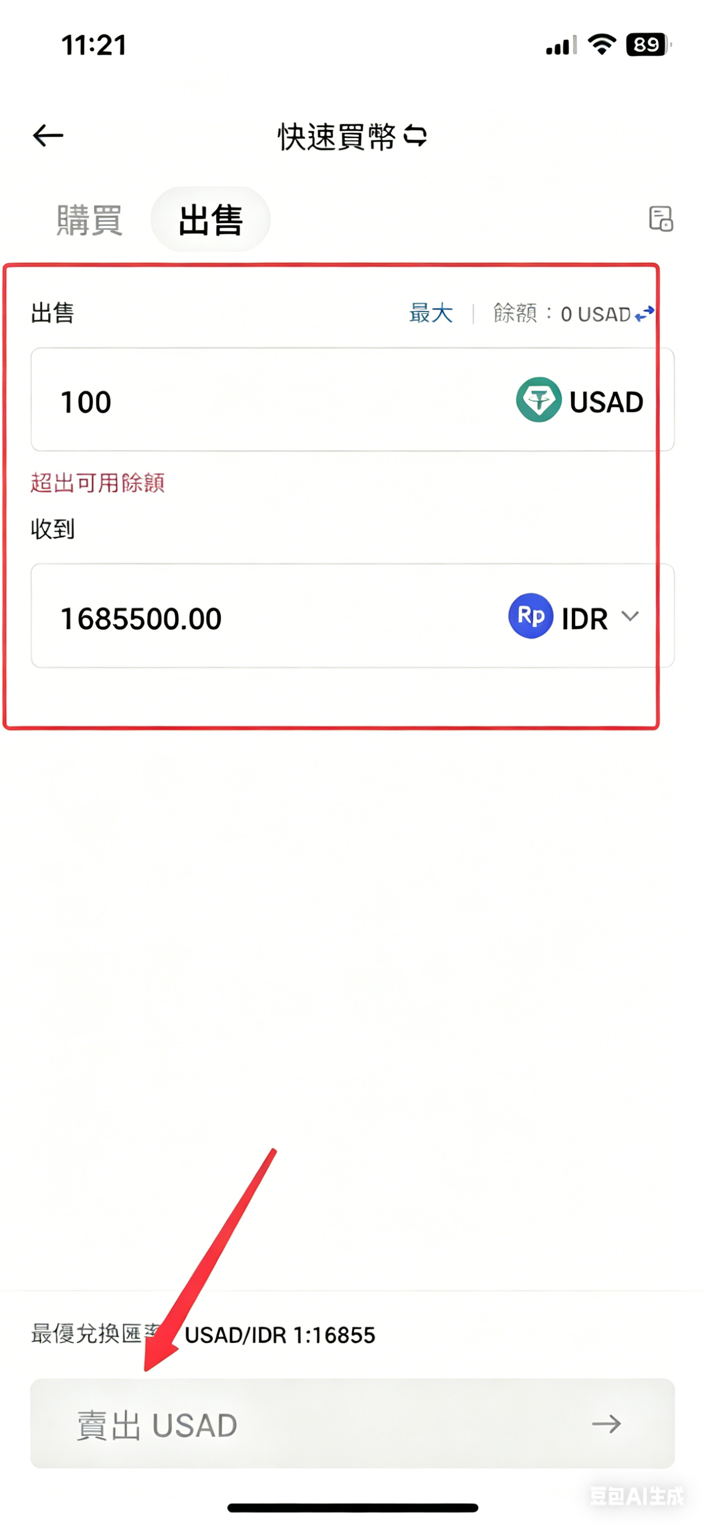 文章第三张图.png