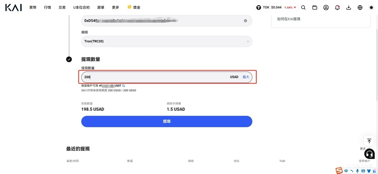 文章第六张图.PNG