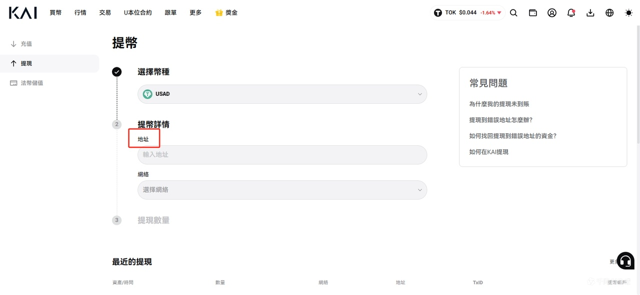 文章第四张图.PNG