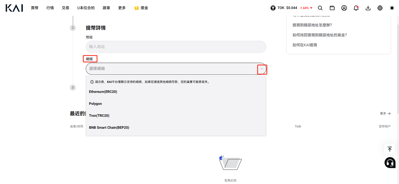 文章第五张图.PNG